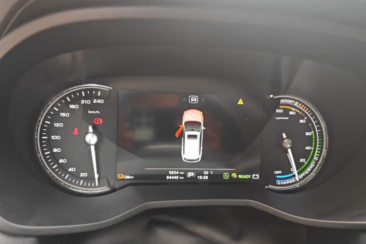 Used Roewe Ei5 2020 Luxury Edition Instrument Cluster