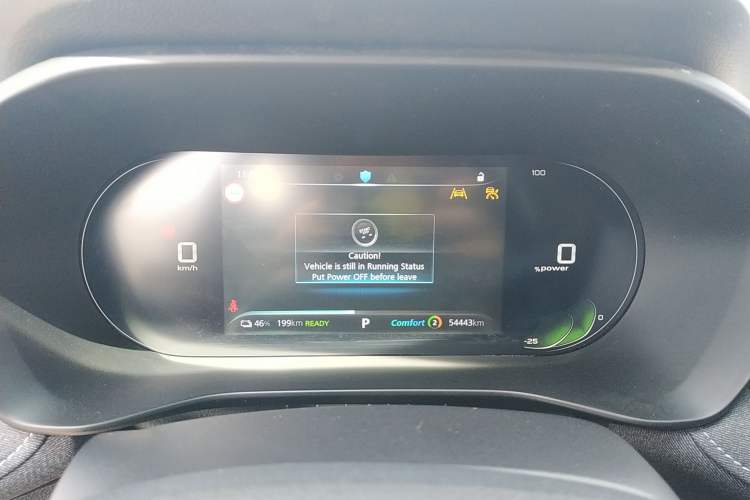 Used Roewe Ei5 2021 500 Admiration Edition Instrument Cluster