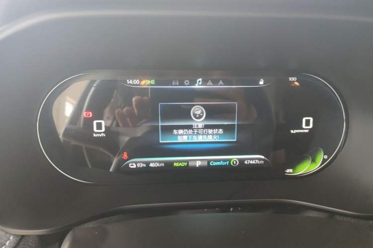 Used Roewe Ei5 2021 500 Admiration Edition Instrument Cluster