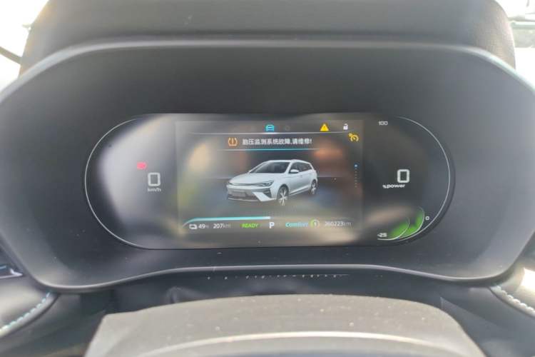 Used Roewe Ei5 2021 500 Prestige Edition Instrument Cluster