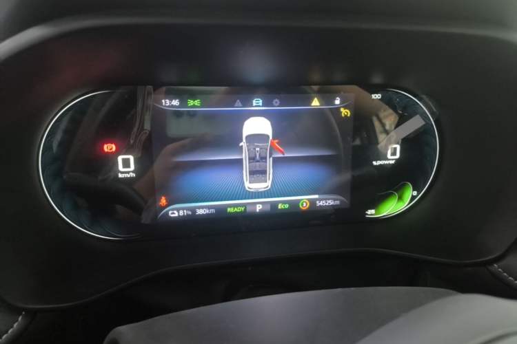 Used Roewe Ei5 2021 500 Prestige Edition Instrument Cluster
