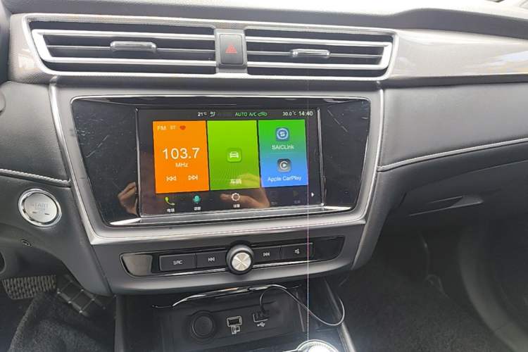 Used Roewe Ei5 2021 Ultra-Cool Edition Audio And AC Panel