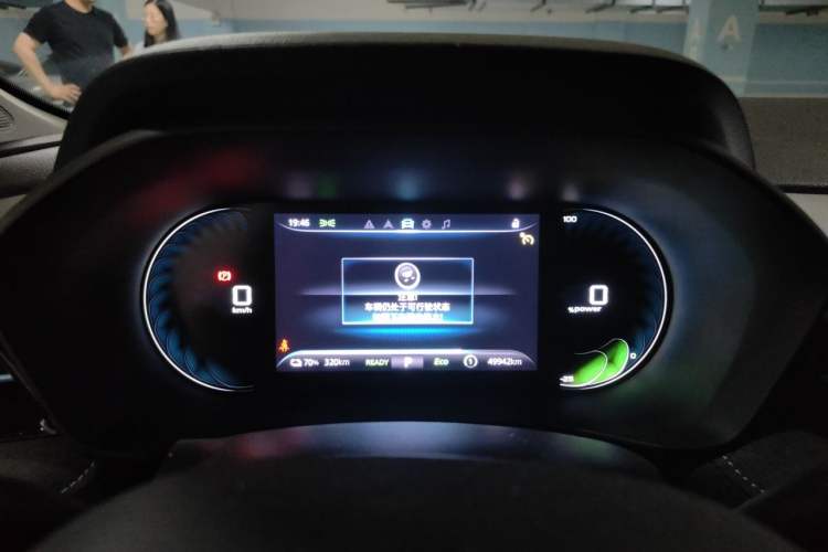 Used Roewe Ei5 2021 500 Admiration Edition Instrument Cluster