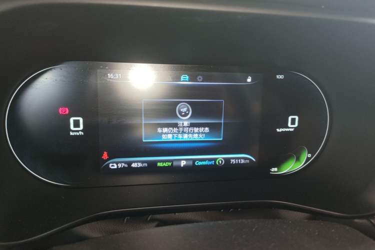 Used Roewe Ei5 2021 500 Prestige Edition Instrument Cluster