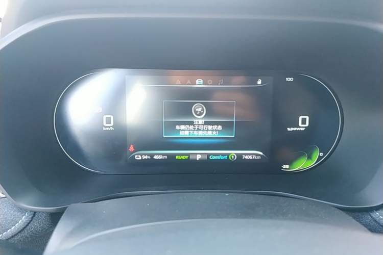 Used Roewe Ei5 2021 500 Admiration Edition Instrument Cluster