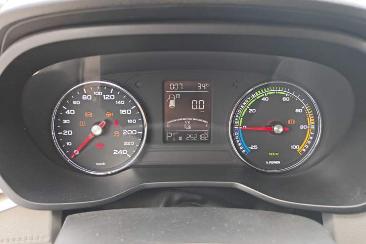 Used Roewe Ei5 2021 Ultra-Cool Edition Instrument Cluster