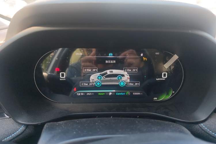 Used Roewe Ei5 2021 500 Admiration Edition Instrument Cluster