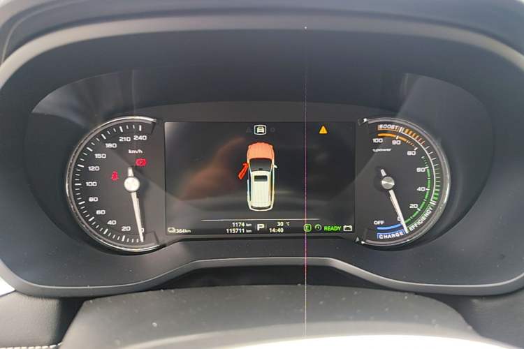 Used Roewe Ei5 2021 Ultra-Cool Edition Instrument Cluster