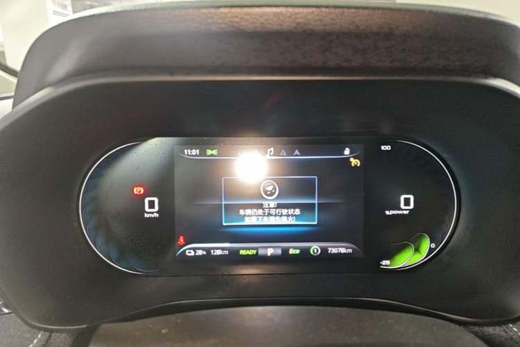 Used Roewe Ei5 2021 500 Admiration Edition Instrument Cluster