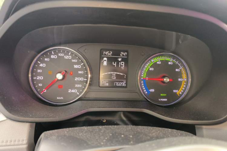 Used Roewe Ei5 2021 500 Prestige Edition Instrument Cluster