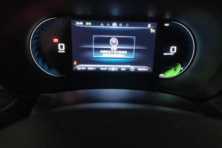 Used Roewe Ei5 2021 500 Admiration Edition Odometer Close Up