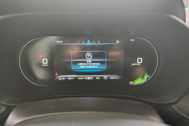 Used Roewe Ei5 2021 500 Admiration Edition Odometer Close Up