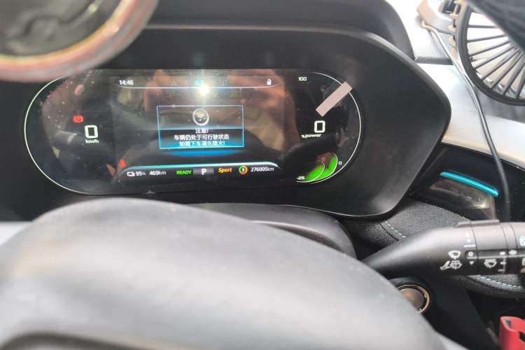 Used Roewe Ei5 2021 Ultra-Cool Edition Odometer Close Up