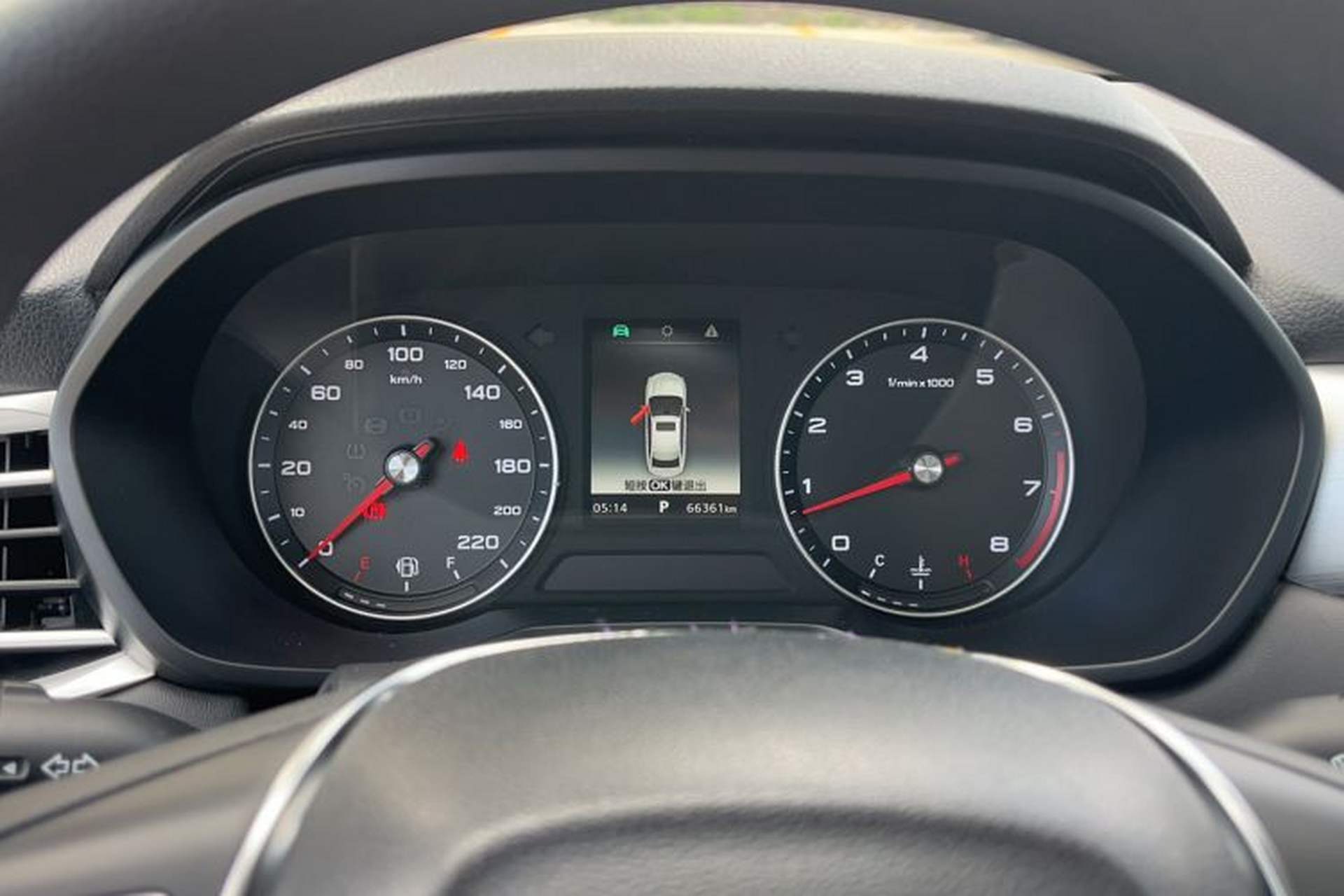 Used Roewe i5 2020 1.5L Automatic 4G Connected Linghao Edition Instrument Cluster