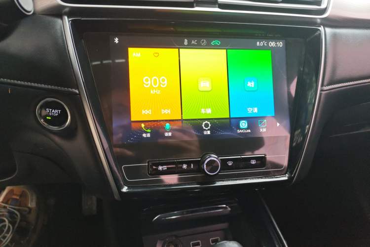 Used Roewe i5 2019 1.5L Automatic 4G Connected Langyue Edition Audio And AC Panel