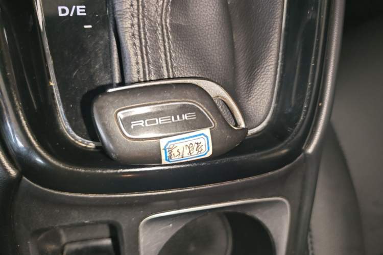Used Roewe i5 2019 1.5L Automatic 4G Connected Langyue Edition Vehicle Key