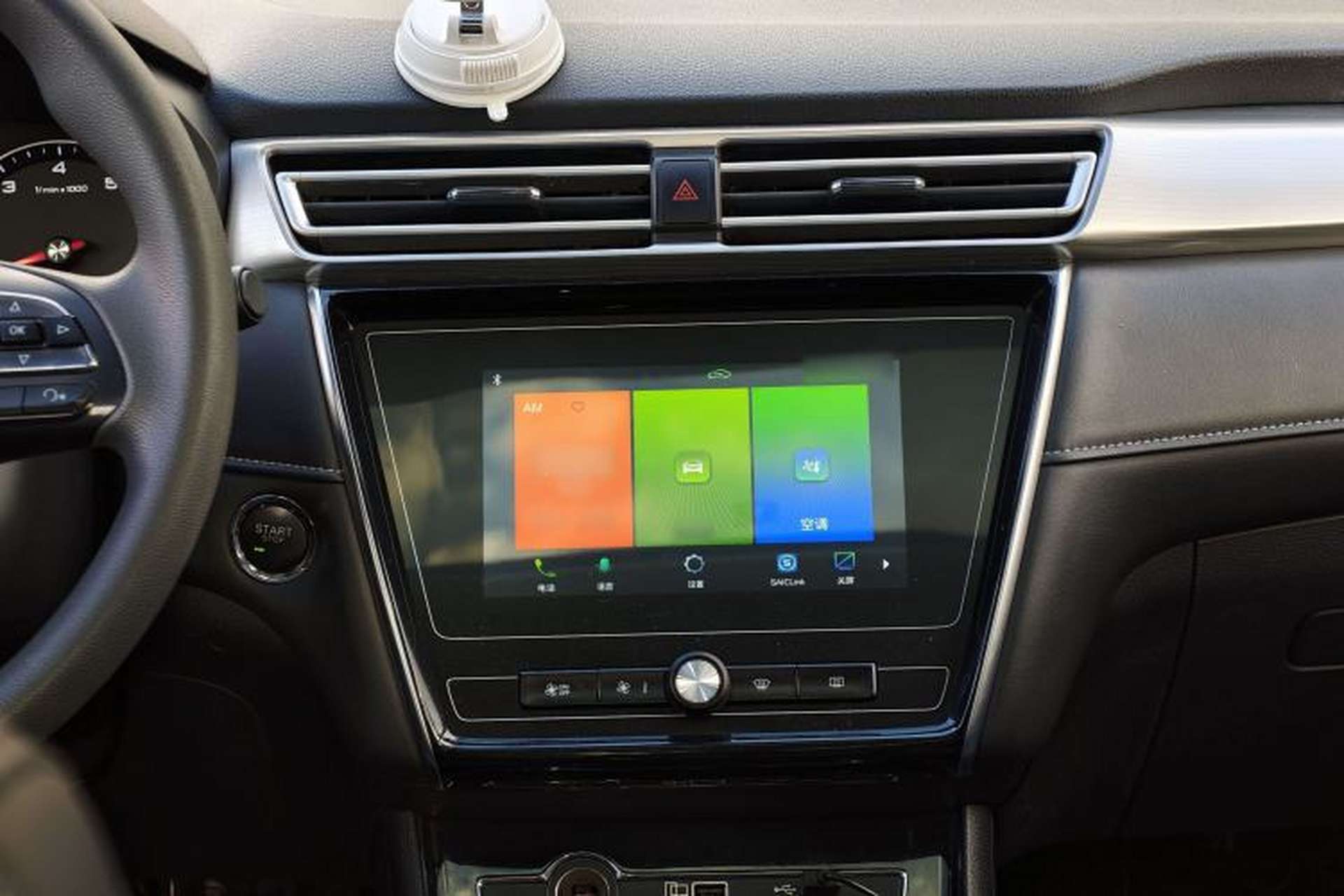 Used Roewe i5 2019 1.5L Manual 4G Connect Leehao Flagship Edition Audio And AC Panel