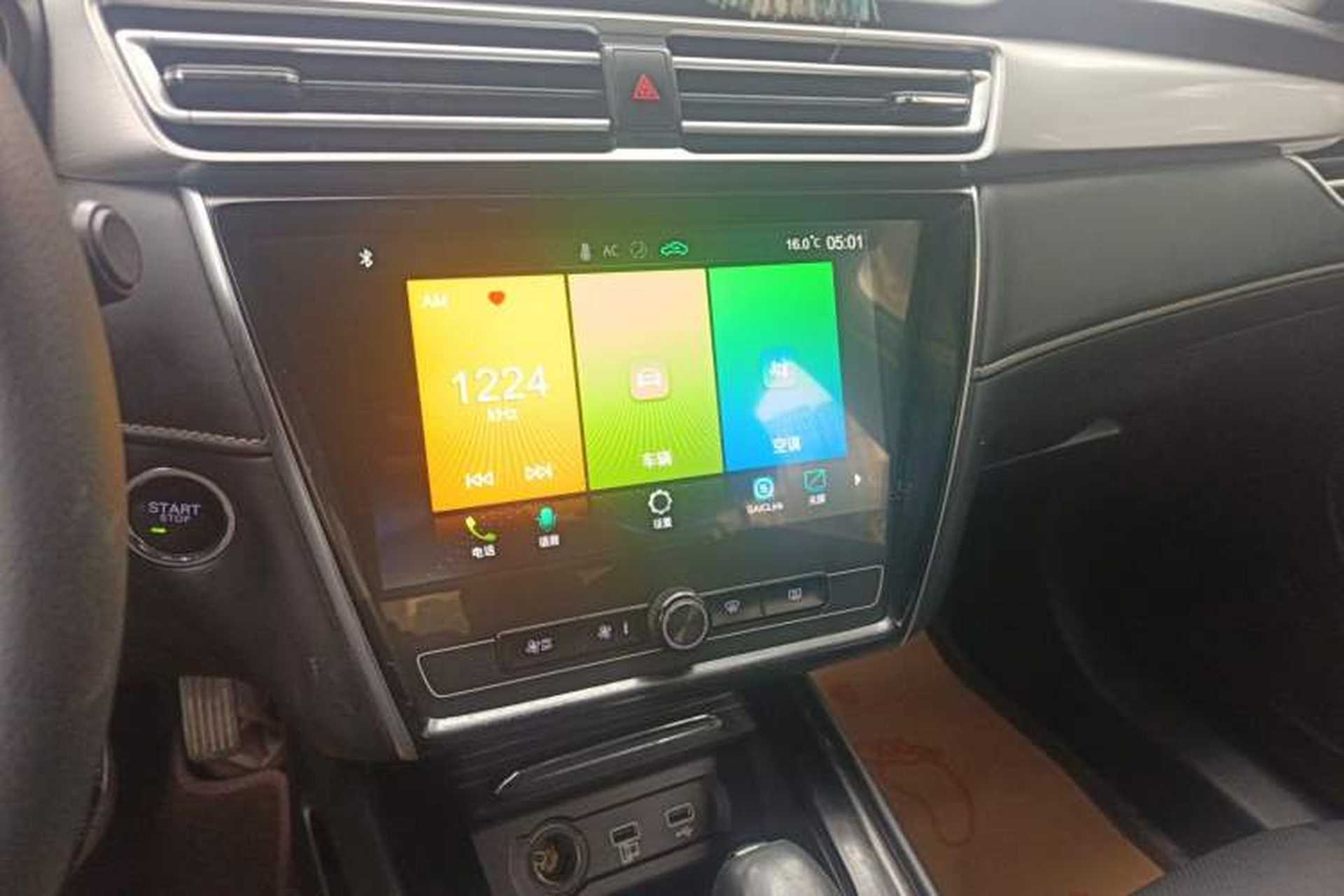 Used Roewe i5 2019 20T Automatic 4G Connected Supercharged Flagship Edition Audio And AC Panel