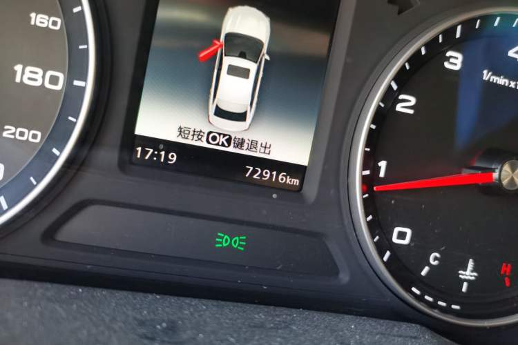 Used Roewe i5 2019 1.5L Manual 4G Connected Langyue Edition Odometer Close Up