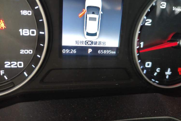 Used Roewe i5 2019 1.5L Automatic 4G Connected Linghao Flagship Edition Odometer Close Up