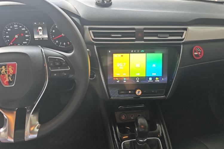 Used Roewe i5 2019 1.5L Automatic 4G Connected Langhao Edition Center Console