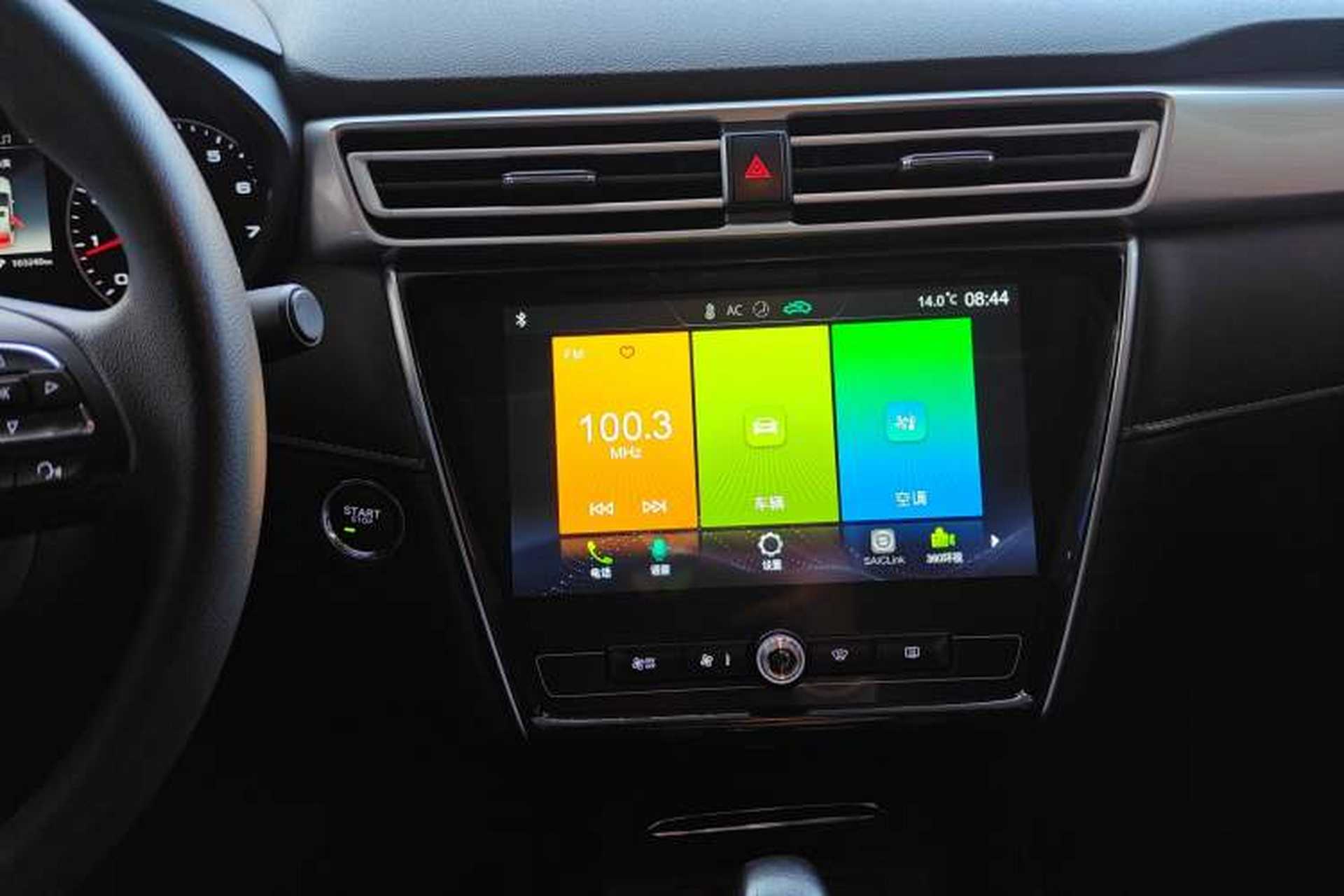 Used Roewe i5 2019 1.5L Automatic 4G Connected Langhao Edition Audio And AC Panel