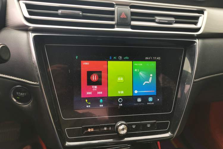 Used Roewe i5 2019 1.5L Automatic 4G Connected Langyue Edition Audio And AC Panel