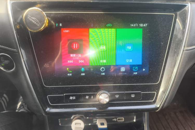 Used Roewe i5 2019 1.5L Manual 4G Connected Langyue Edition Audio And AC Panel