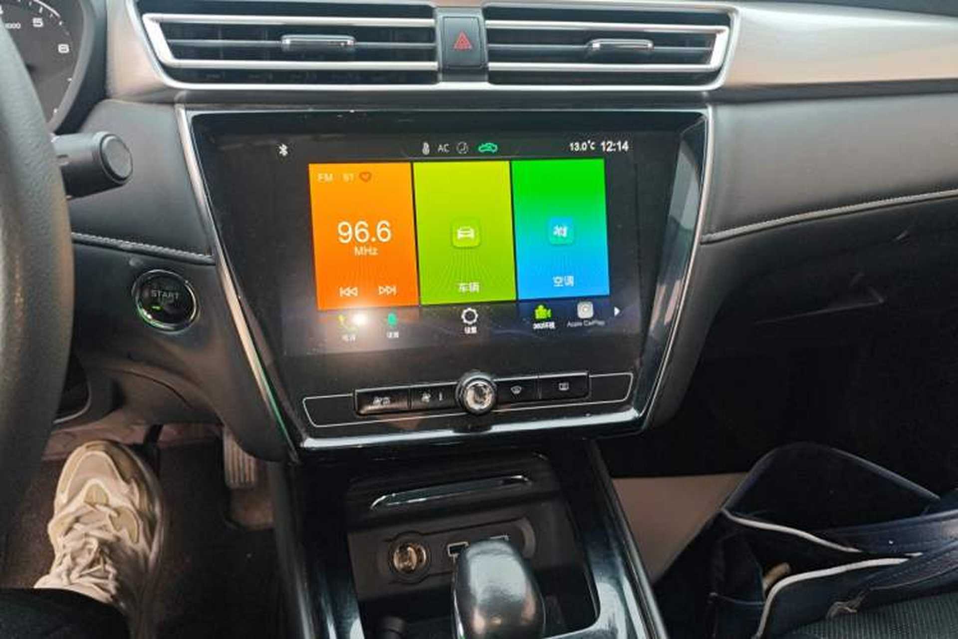 Used Roewe i5 2019 1.5L Automatic 4G Connected Langzhen Edition Audio And AC Panel