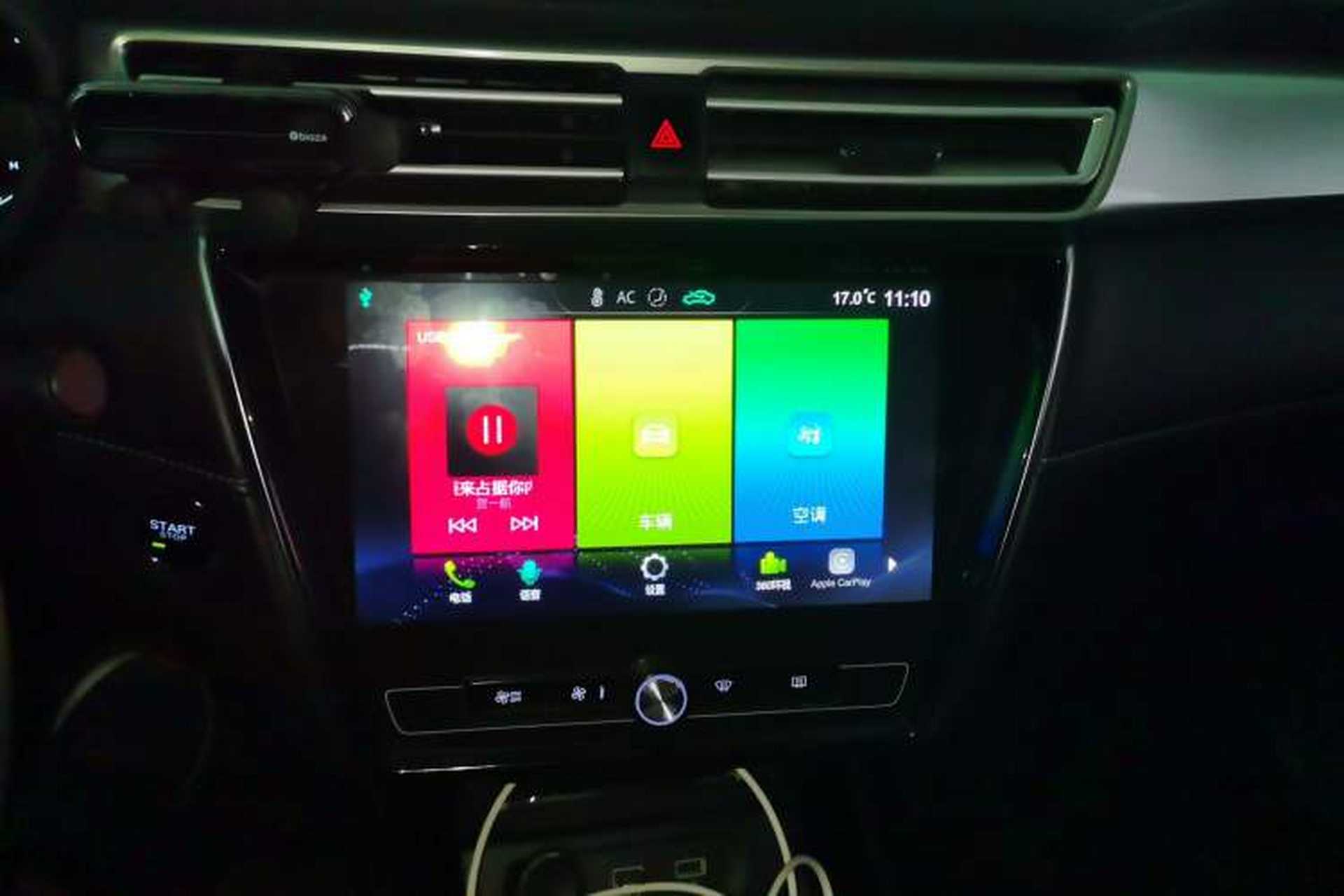 Used Roewe i5 2019 1.5L Automatic 4G Connected Linghao Flagship Edition Audio And AC Panel