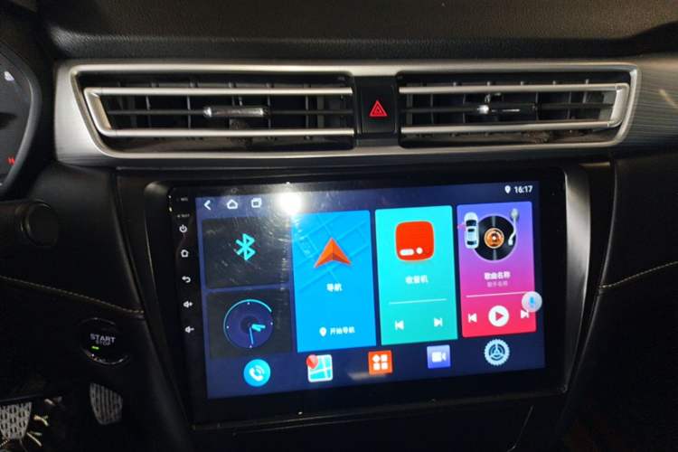 Used Roewe i5 2019 1.5L Manual 4G Connect Luxury Edition Audio And AC Panel
