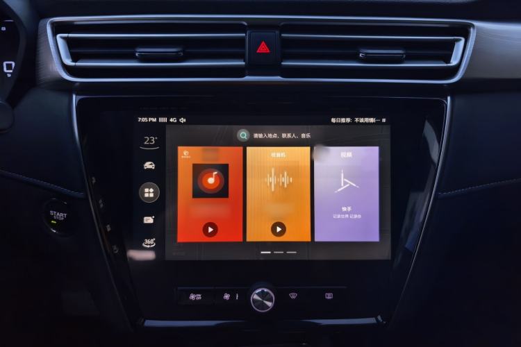 Used Roewe i5 2019 20T Automatic Intelligent Connectivity Super-Power Supreme Edition Audio And AC Panel