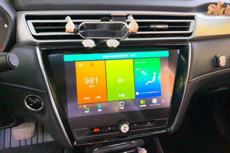 Used Roewe i5 2019 1.5L Automatic 4G Connected Langhao Edition Audio And AC Panel