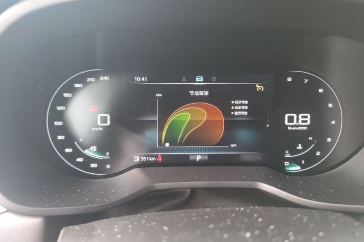 Used Roewe i5 2019 1.5L Automatic 4G Connected Langhao Edition Instrument Cluster