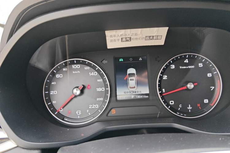 Used Roewe i5 2019 1.5L Automatic 4G Connected Langyue Edition Instrument Cluster
