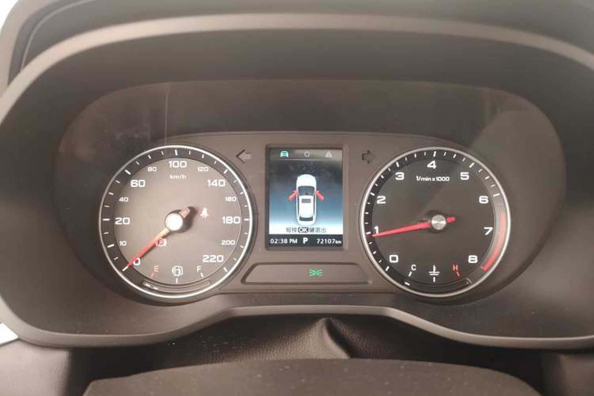 Used Roewe i5 2019 1.5L Automatic 4G Connected Linghao Edition Instrument Cluster