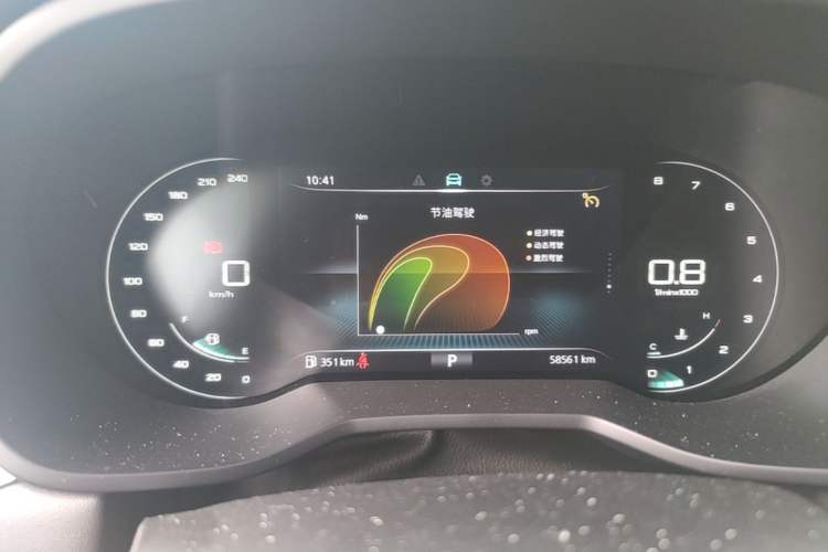 Used Roewe i5 2019 1.5L Automatic 4G Connected Langhao Edition Instrument Cluster
