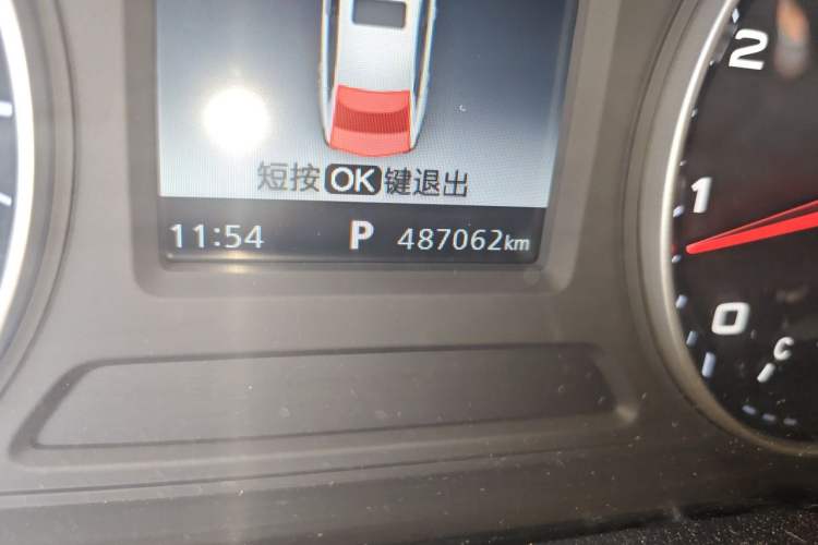 Used Roewe i5 2019 1.5L Automatic 4G Connected Langyue Edition Odometer Close Up