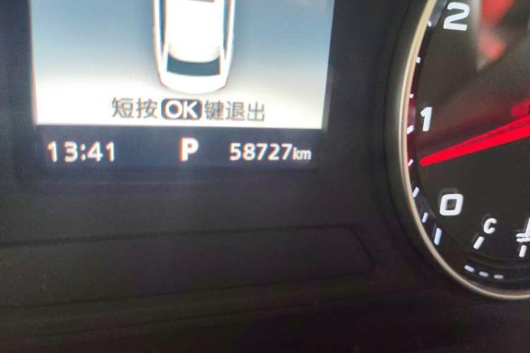 Used Roewe i5 2019 1.5L Automatic 4G Connected Linghao Edition Odometer Close Up