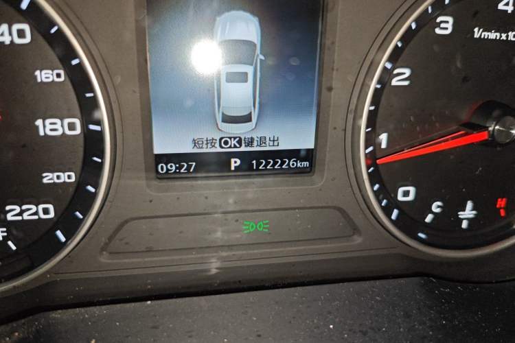 Used Roewe i5 2019 1.5L Automatic 4G Connected Langyue Edition Odometer Close Up