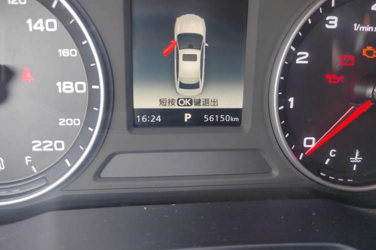Used Roewe i5 2019 1.5L Automatic 4G Connected Linghao Edition Odometer Close Up