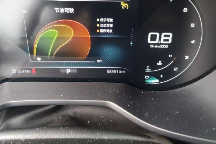 Used Roewe i5 2019 1.5L Automatic 4G Connected Langhao Edition Odometer Close Up
