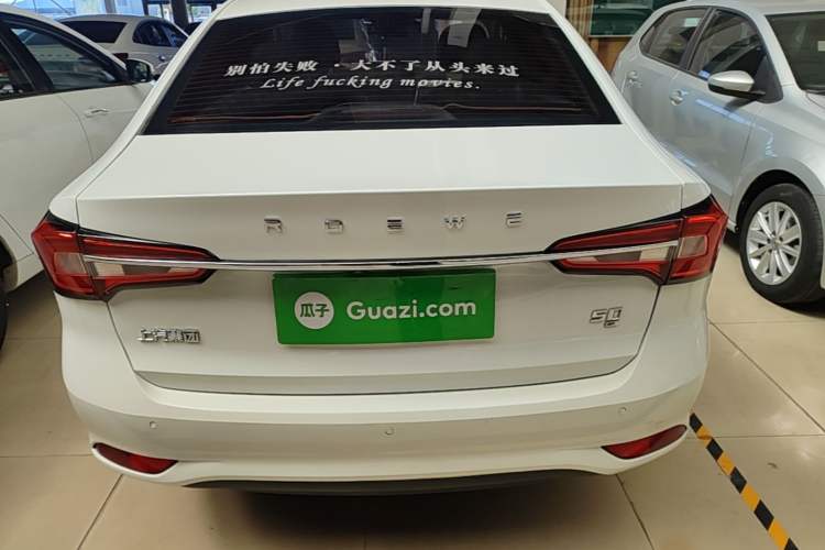 Used Roewe i5 2019 1.5L Automatic 4G Connected Langhao Edition Rear