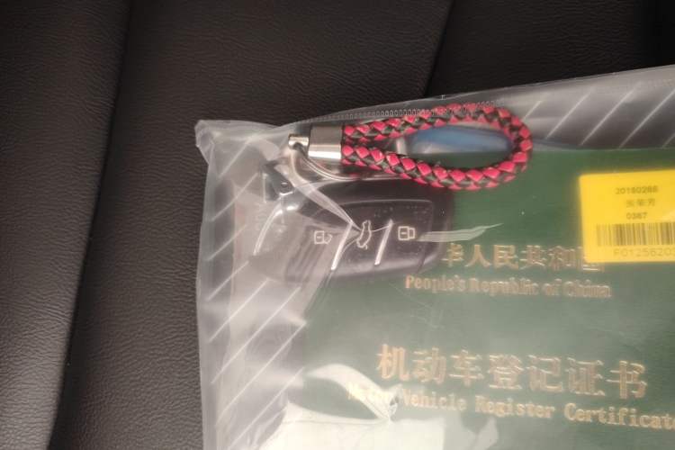 Used Roewe i5 2019 1.5L Automatic 4G Connected Linghao Edition Vehicle Key