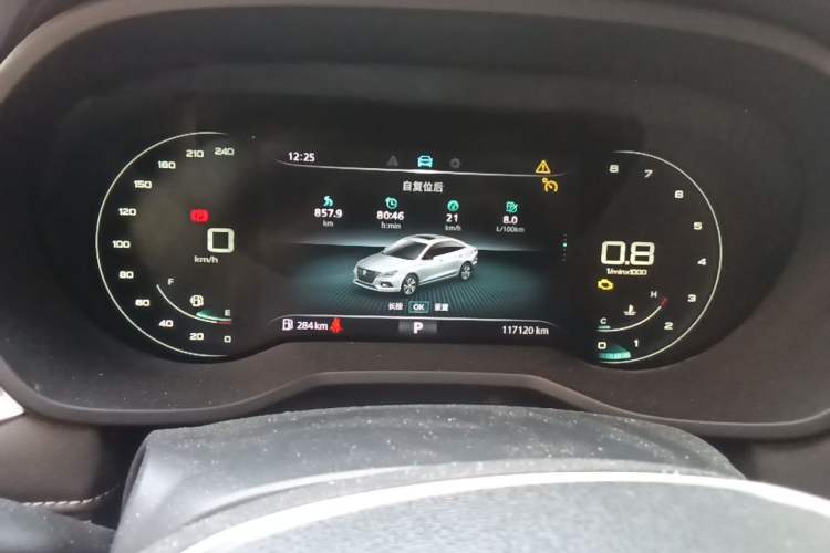 Used Roewe i5 2019 1.5L Automatic 4G Connected Linghao Flagship Edition Instrument Cluster