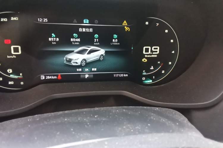 Used Roewe i5 2019 1.5L Automatic 4G Connected Linghao Flagship Edition Odometer Close Up