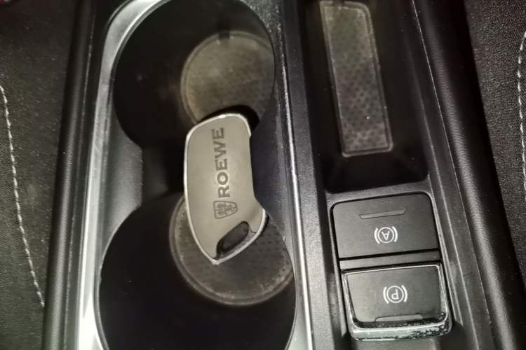 Used Roewe i5 2019 1.5L Automatic 4G Connected Langyue Edition Vehicle Key