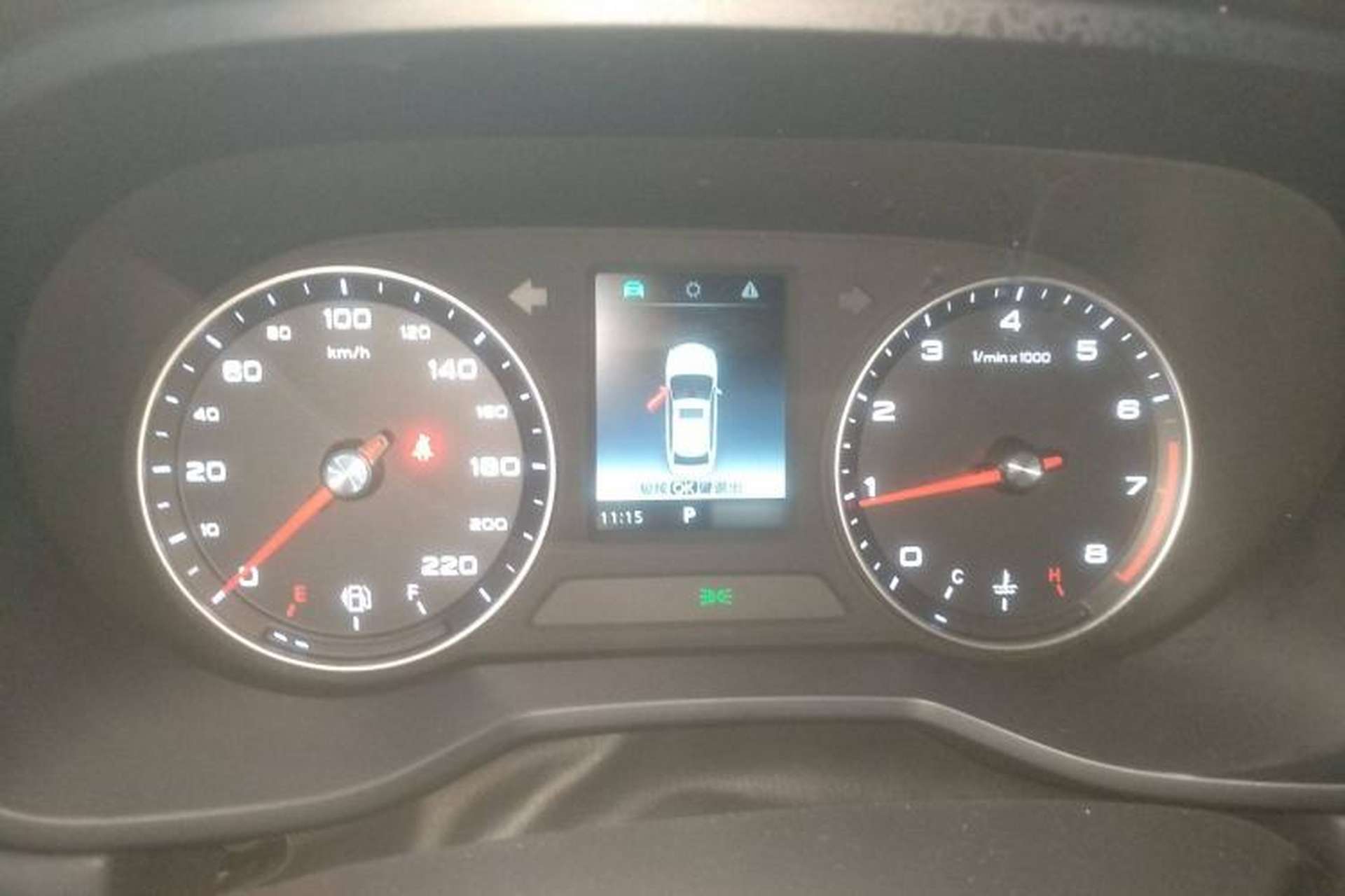 Used Roewe i5 2020 1.5L Automatic 4G Connected Linghao Edition Instrument Cluster