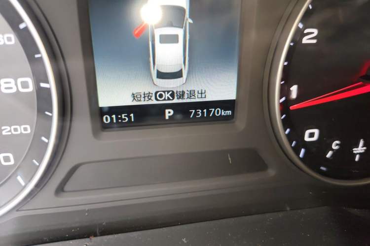 Used Roewe i5 2020 1.5L Automatic 4G Connected Linghao Edition Odometer Close Up