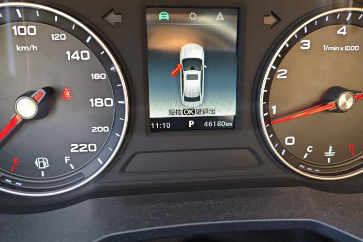 Used Roewe i5 2020 1.5L Automatic 4G Connected Linghao Edition Odometer Close Up
